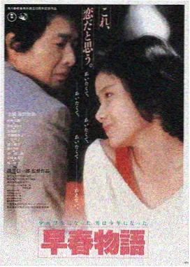 日韩电影平台LOGO