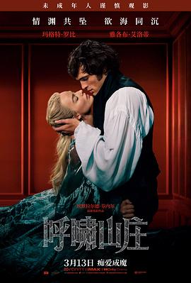 韩国爱情电影在线观看