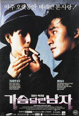 韩国人性题材电影在线观看