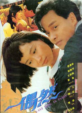 日本动漫剧场版在线观看