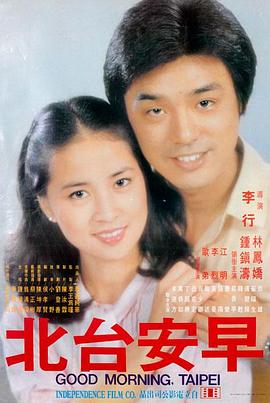 日韩热播连载电影在线观看