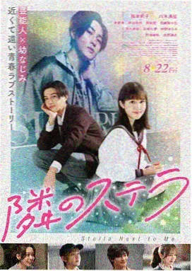 日韩青春怀旧电影在线观看